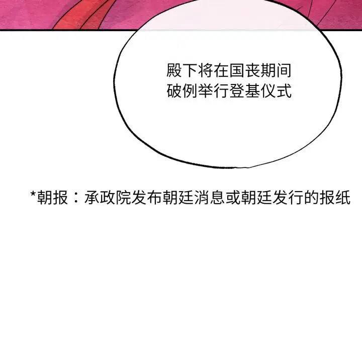 第160話
