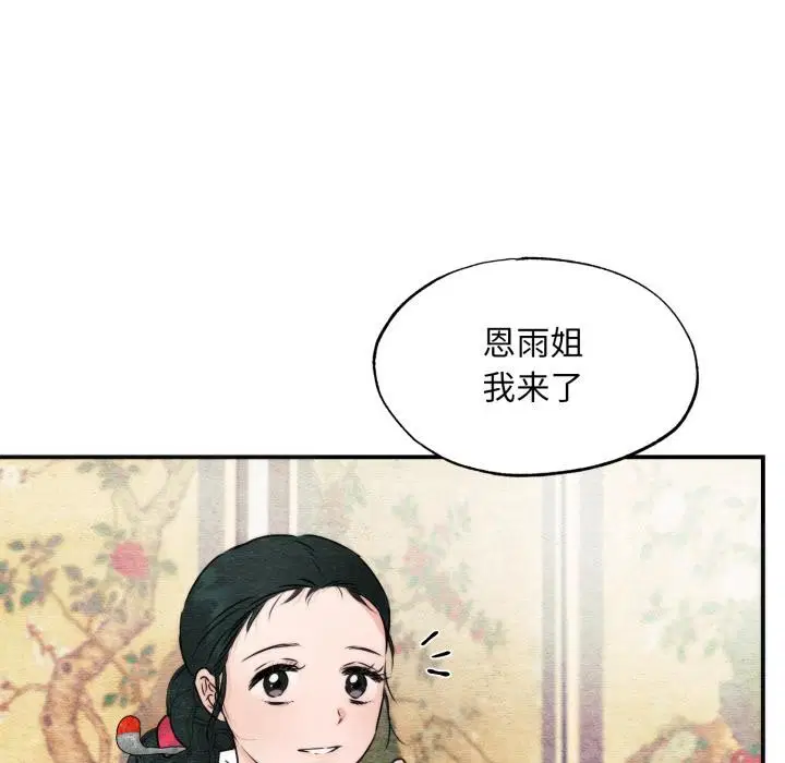 第160話