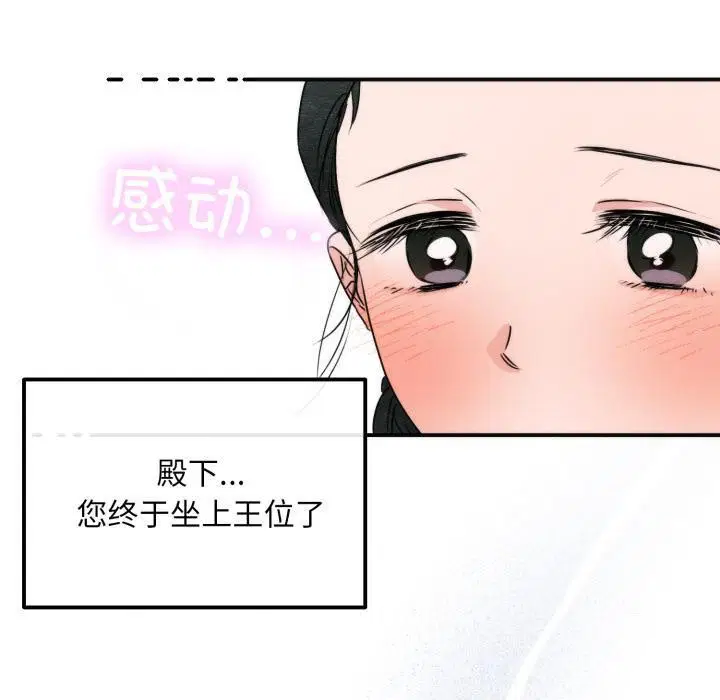 第160話