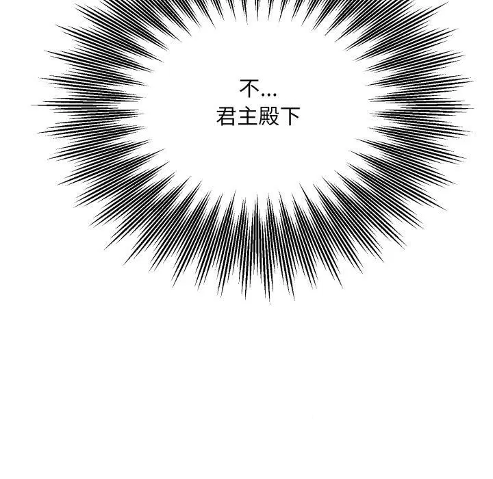 第160話