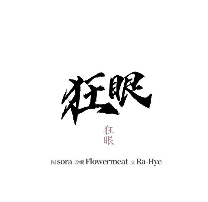 第160話