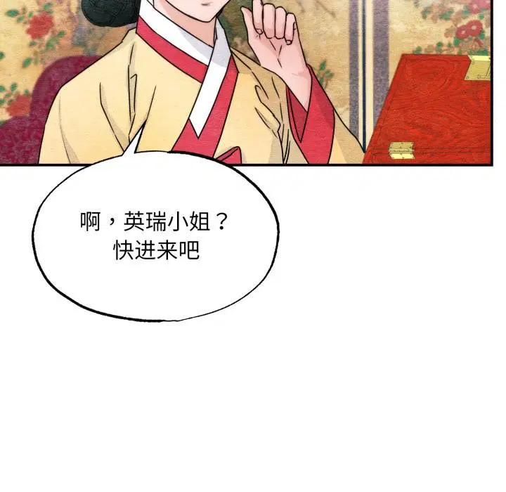 第160話
