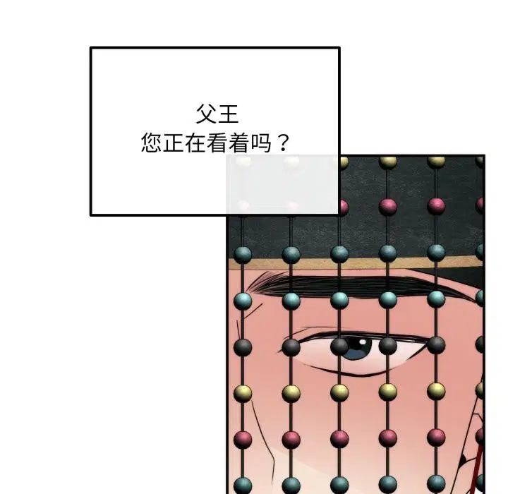 第160話