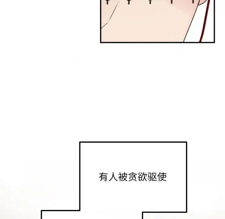 第160話