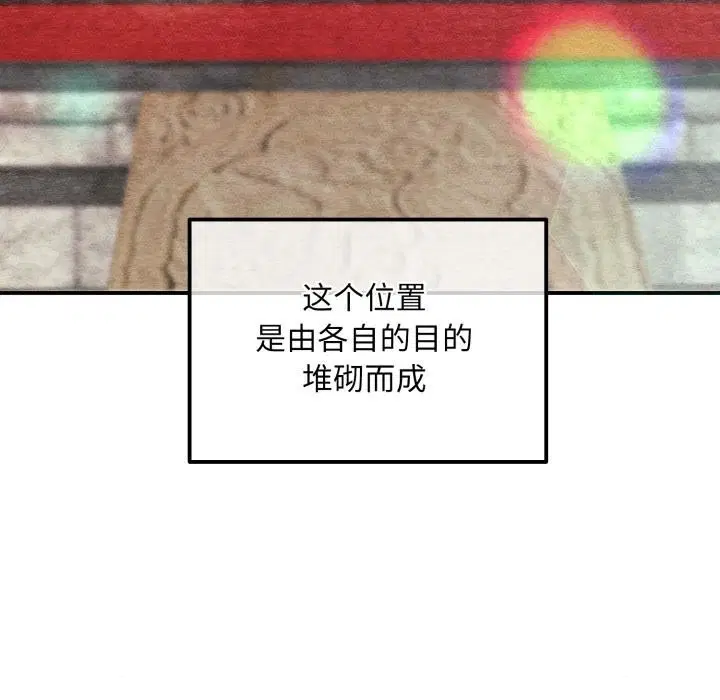 第160話