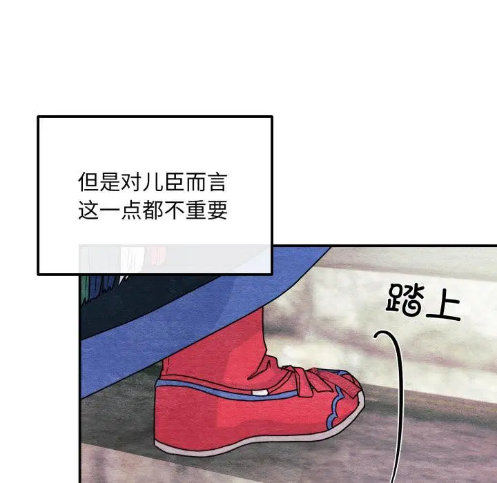 第160話