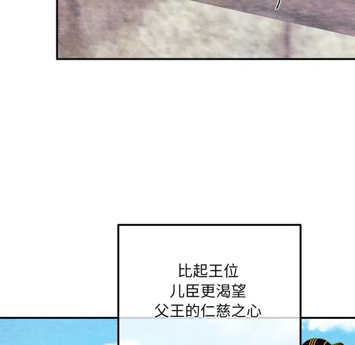 第160話