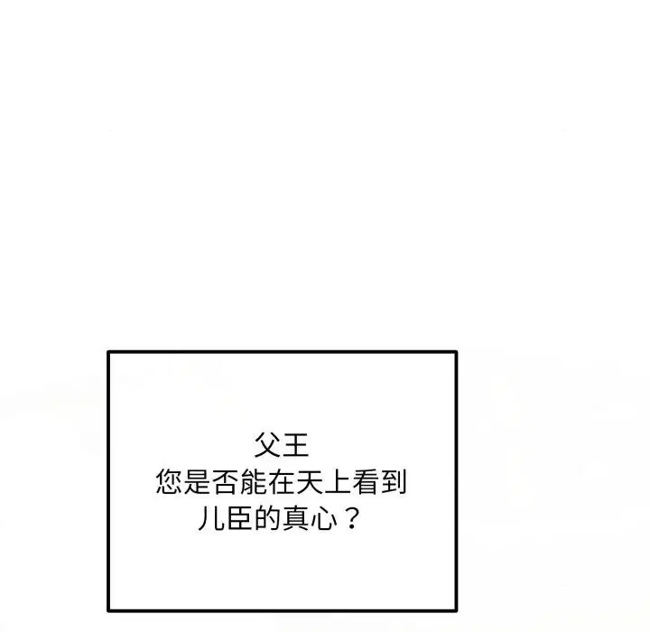 第160話