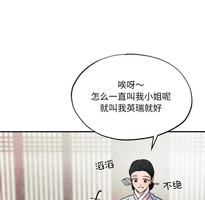 第160話