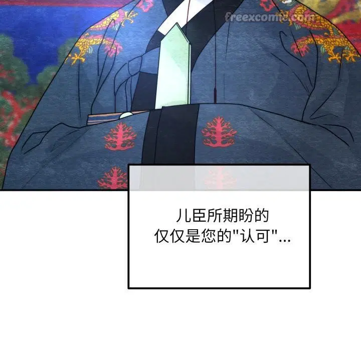 第160話