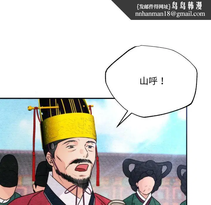 第160話