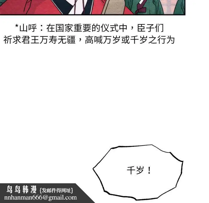 第160話