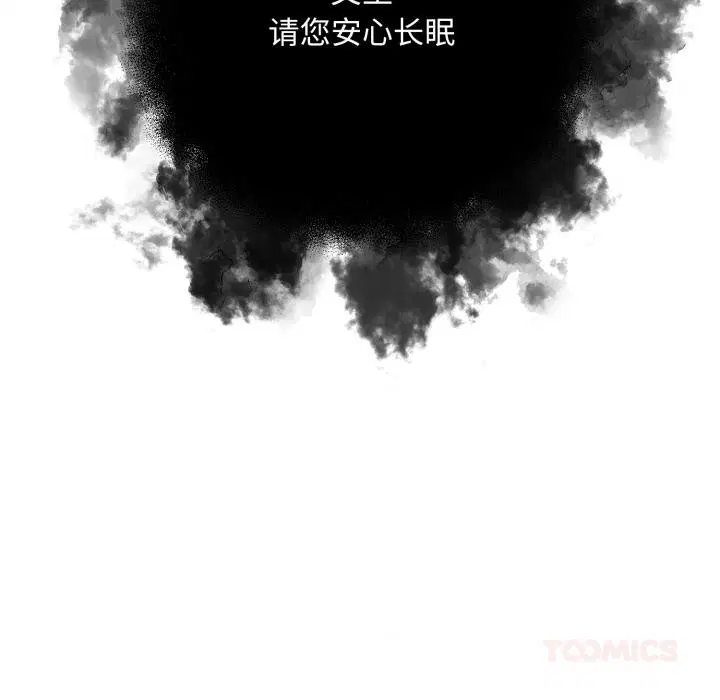 第160話