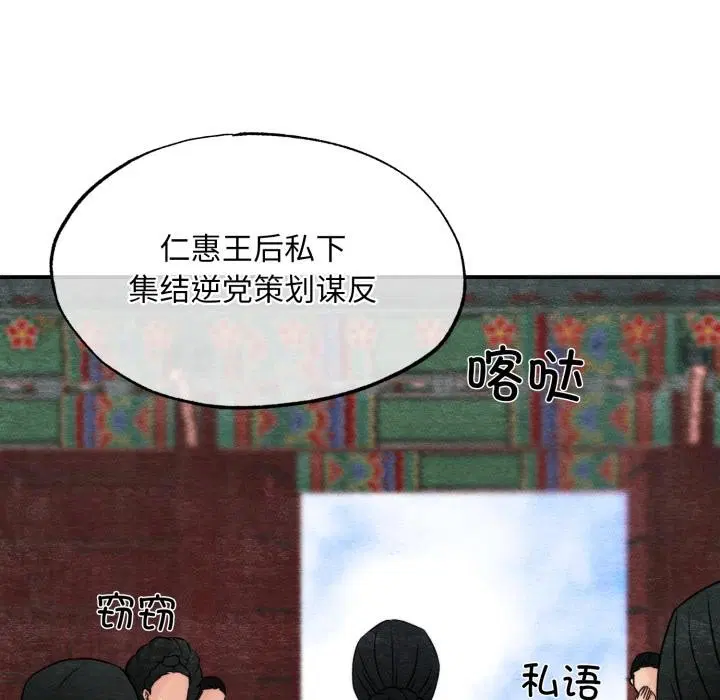 第160話