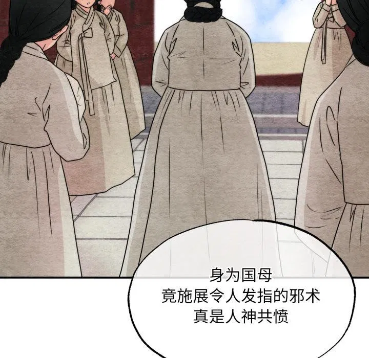 第160話