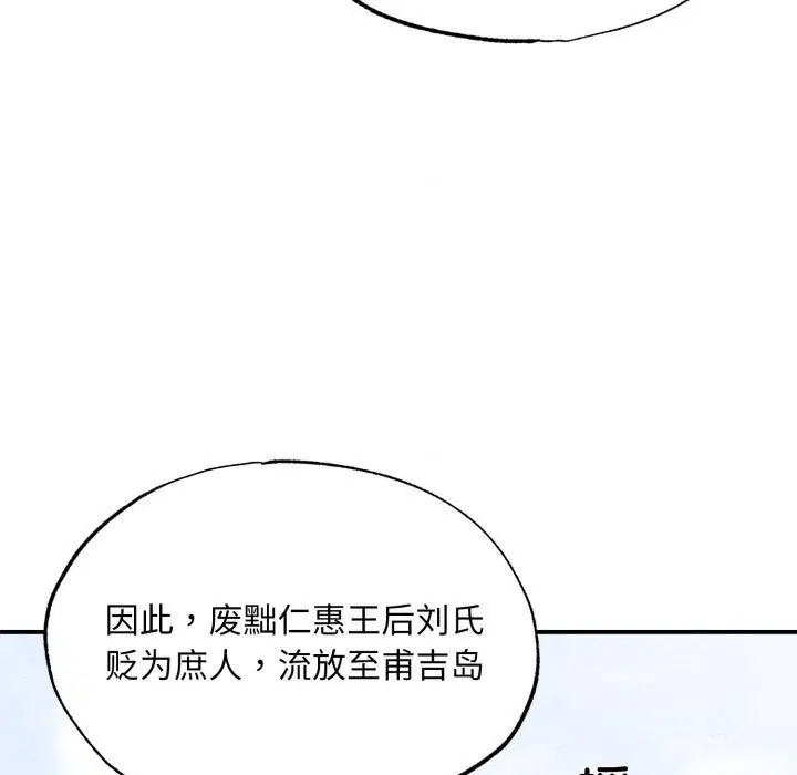 第160話