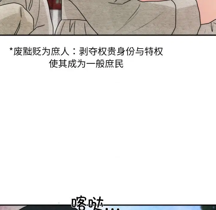 第160話