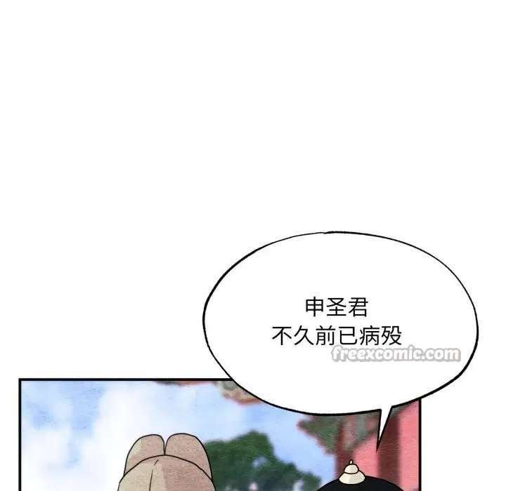 第160話
