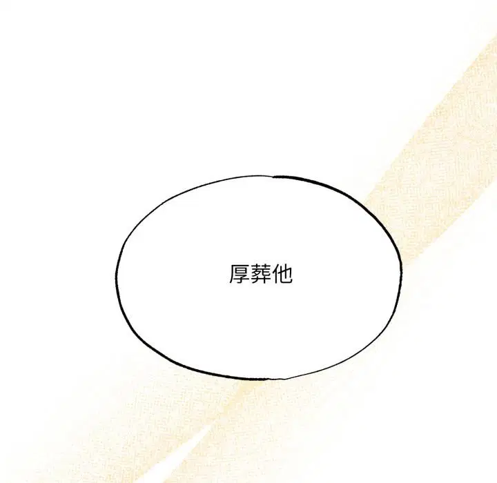 第160話