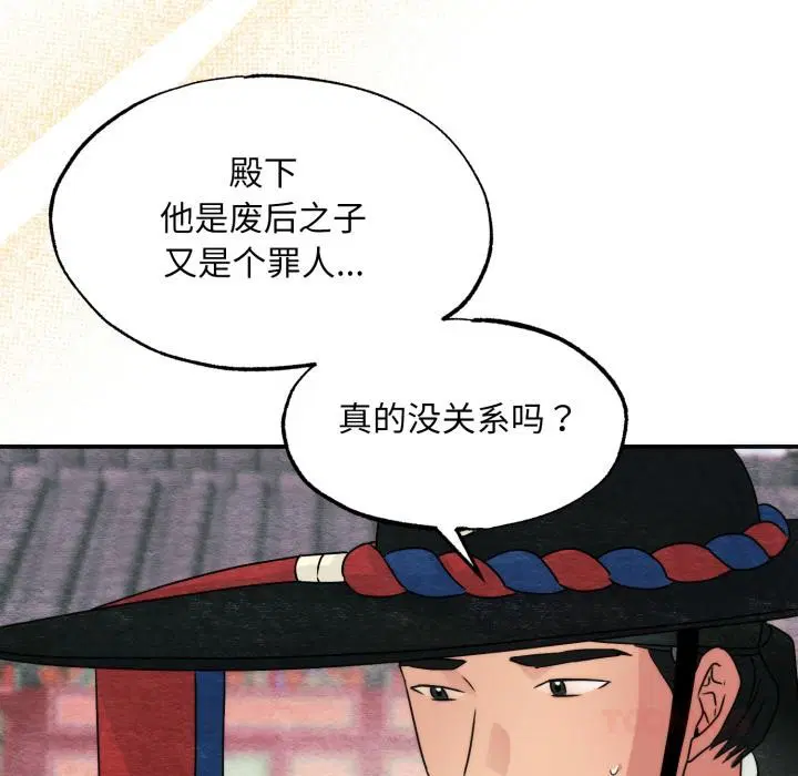 第160話