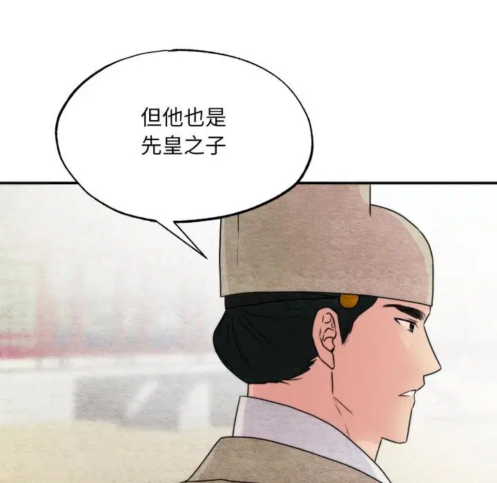 第160話