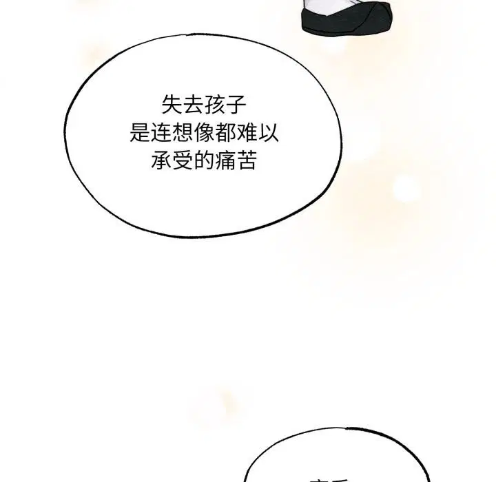 第160話