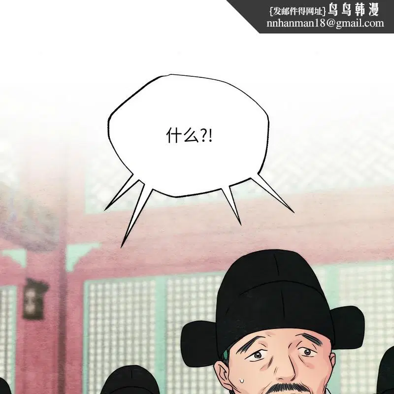 第161話