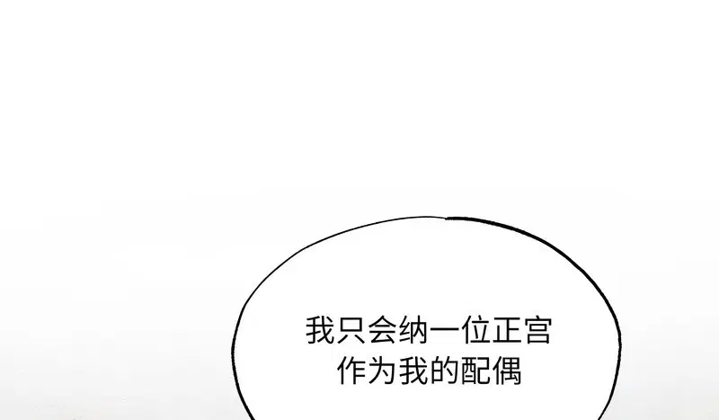 第161話