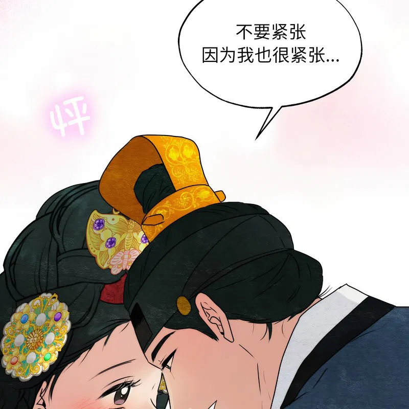 第161話