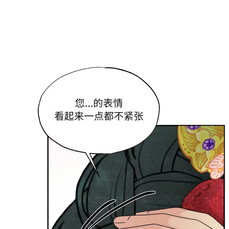第161話