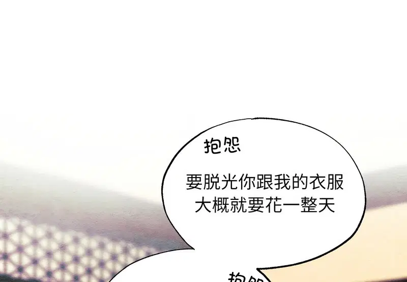 第161話