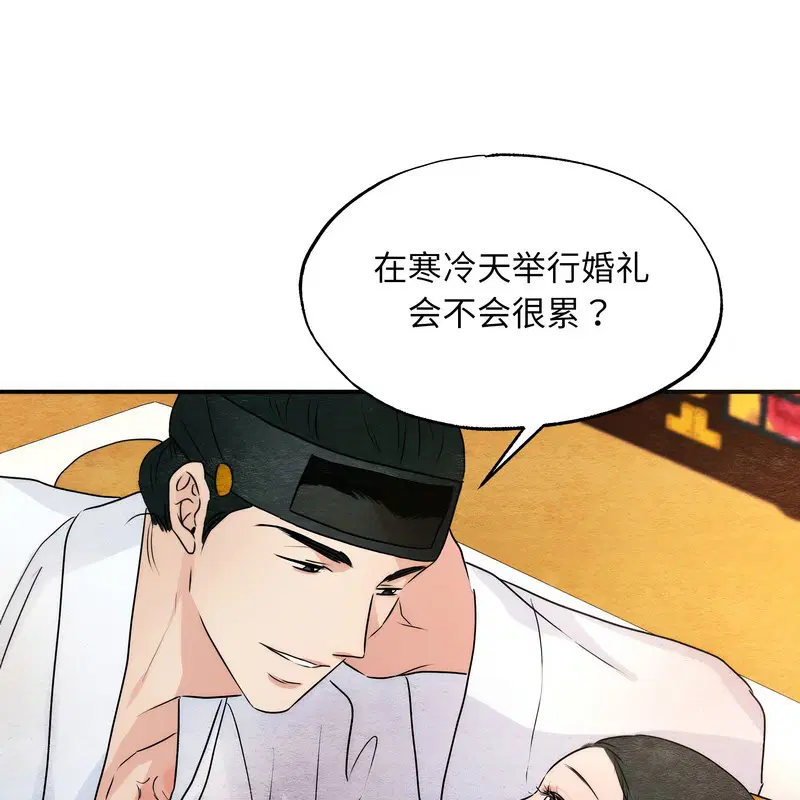 第161話