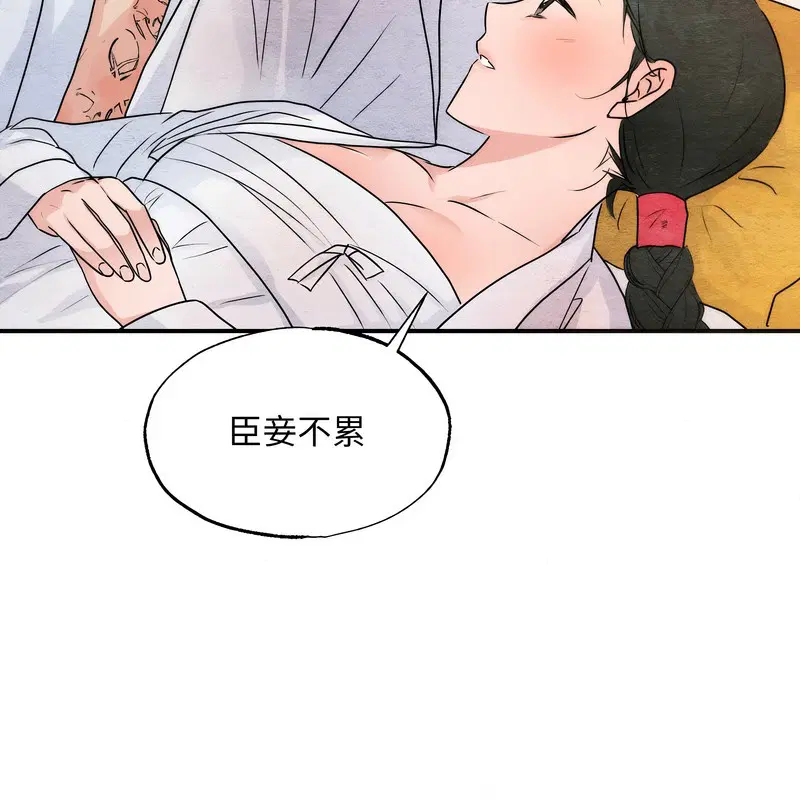 第161話