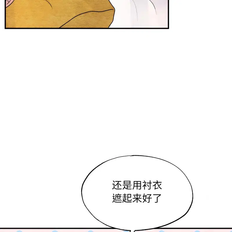 第161話