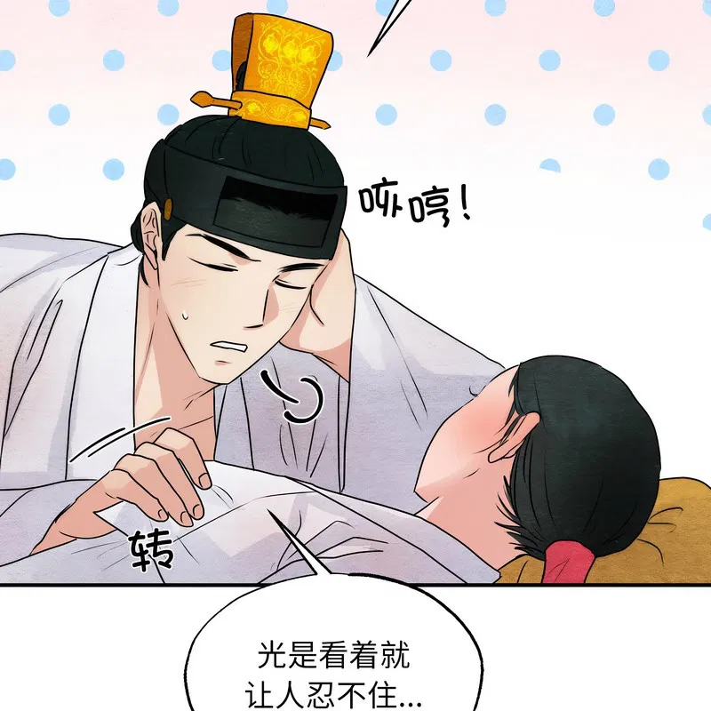 第161話