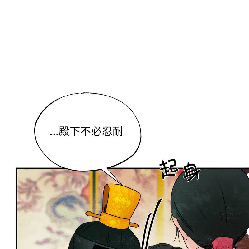 第161話