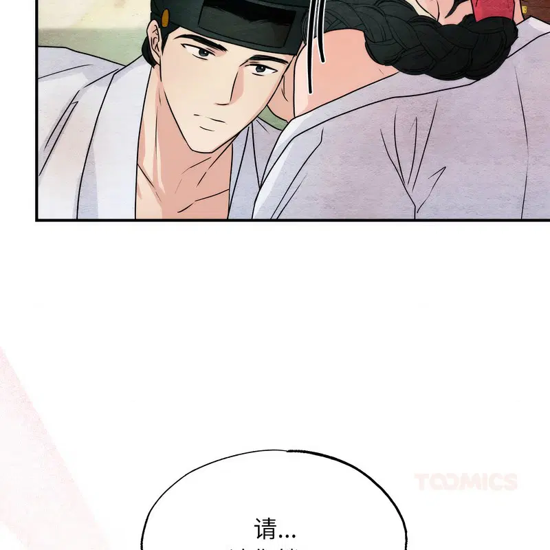 第161話