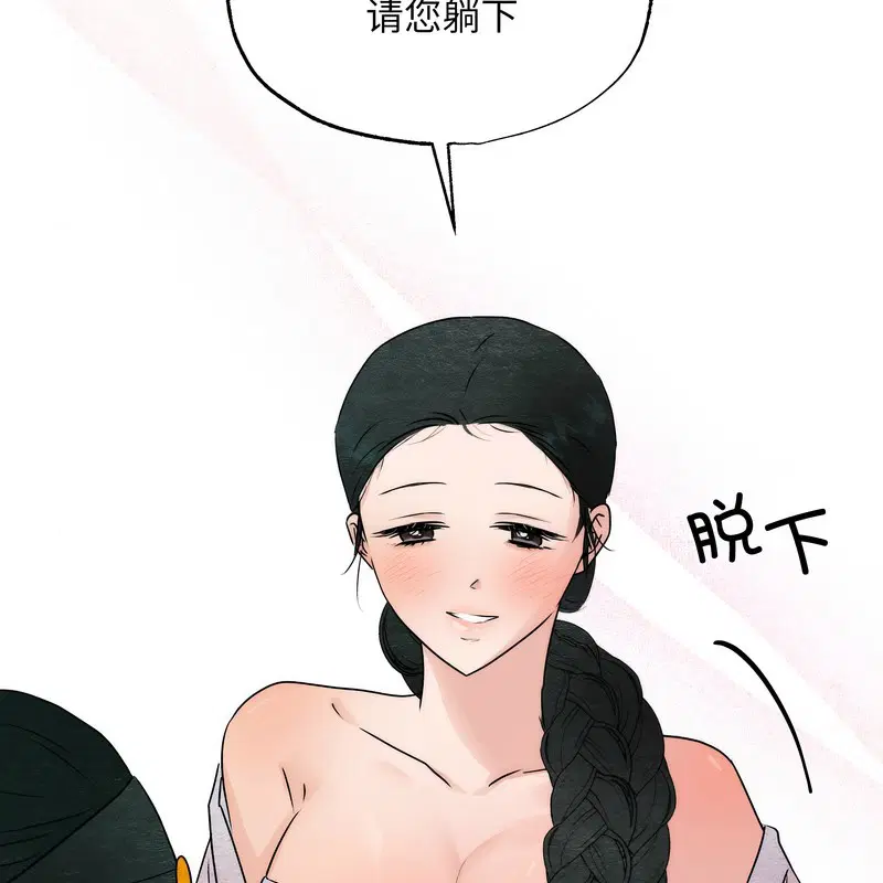 第161話