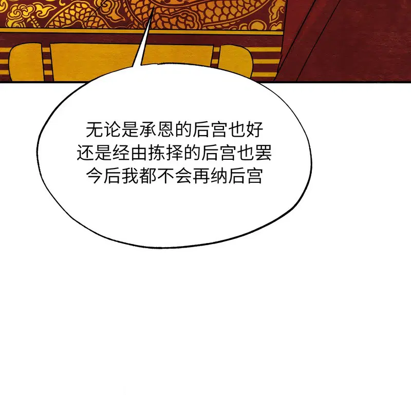 第161話