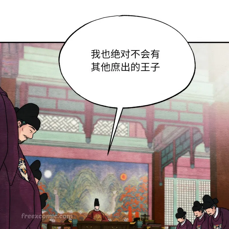 第161話