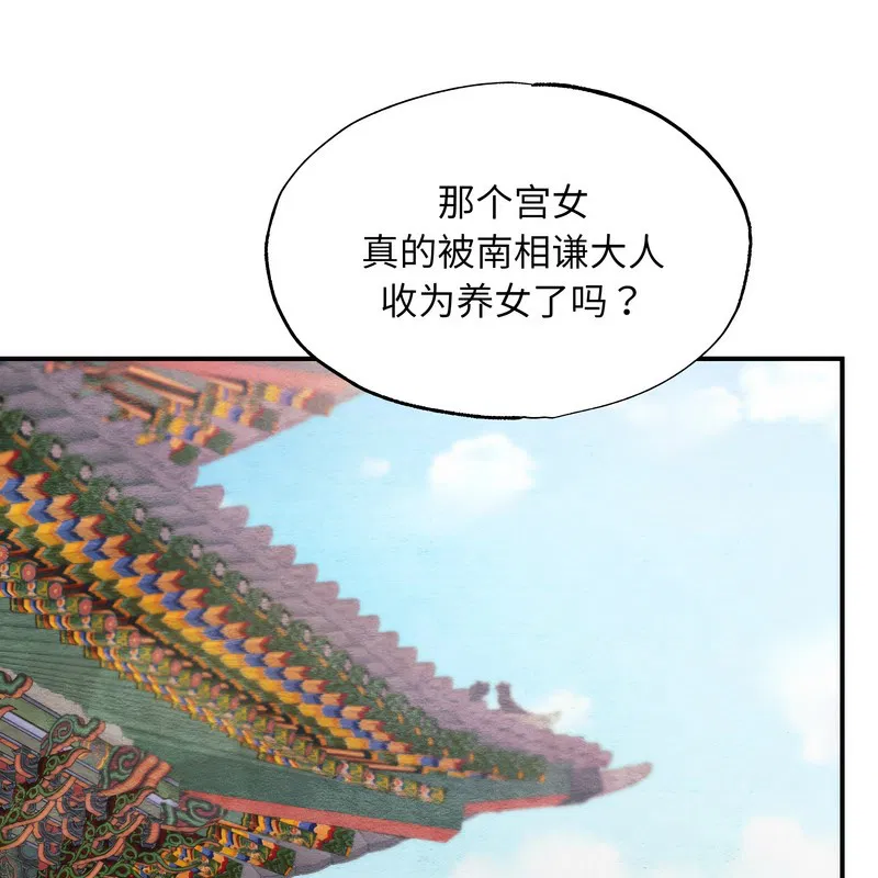 第161話