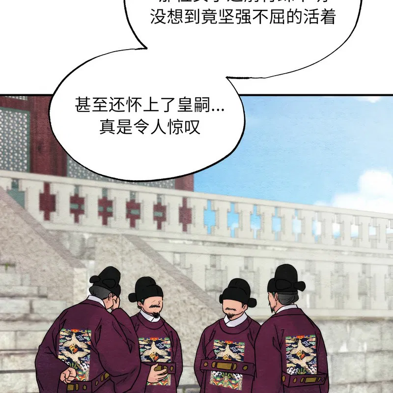 第161話