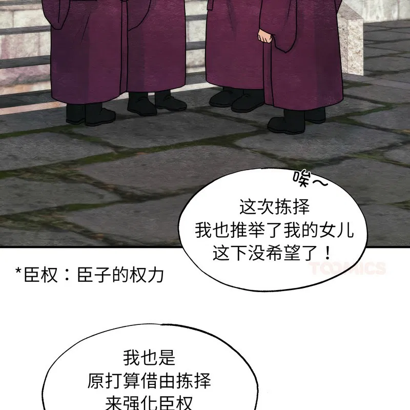 第161話