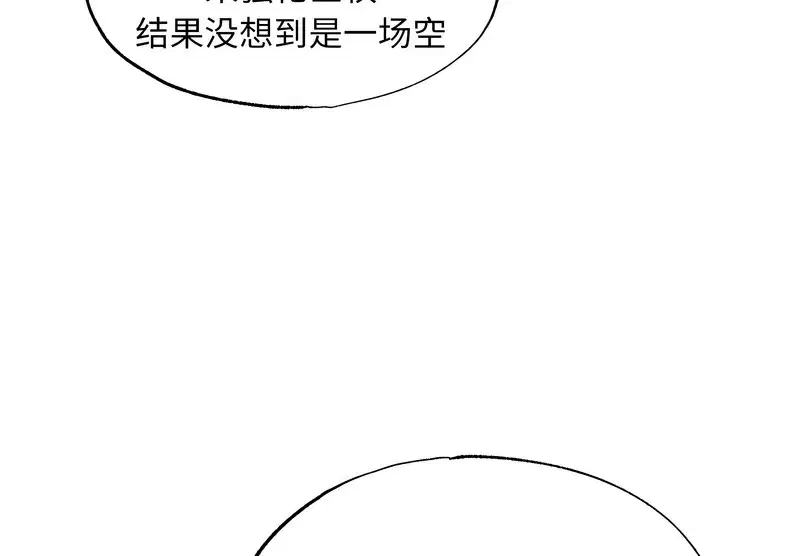 第161話