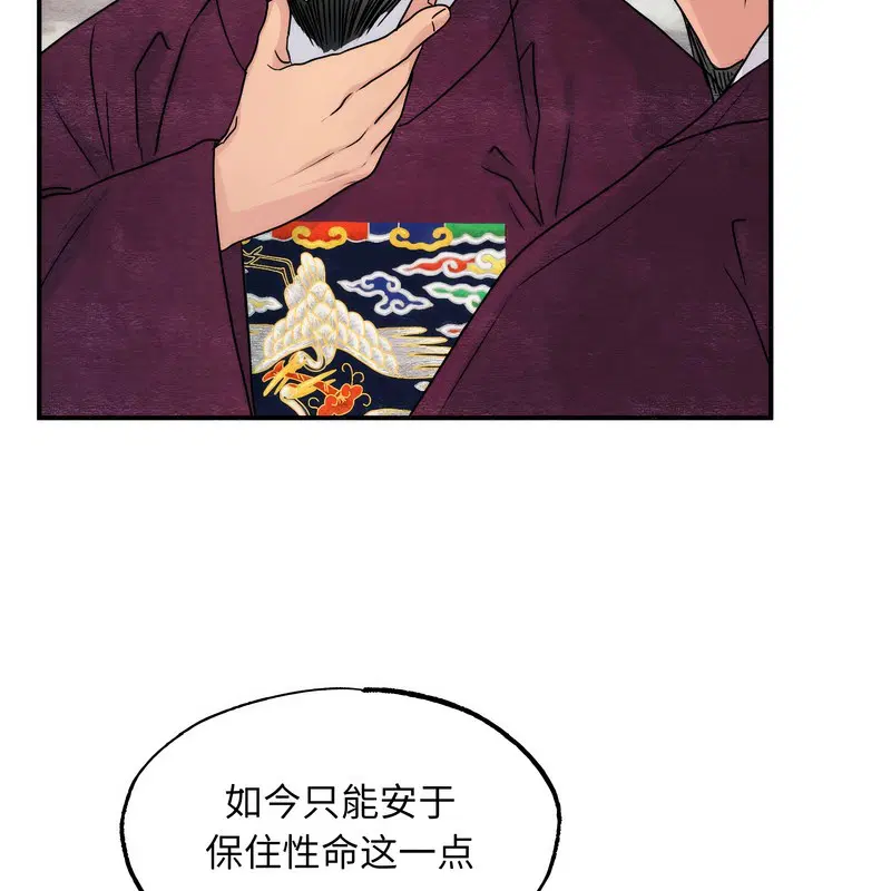 第161話