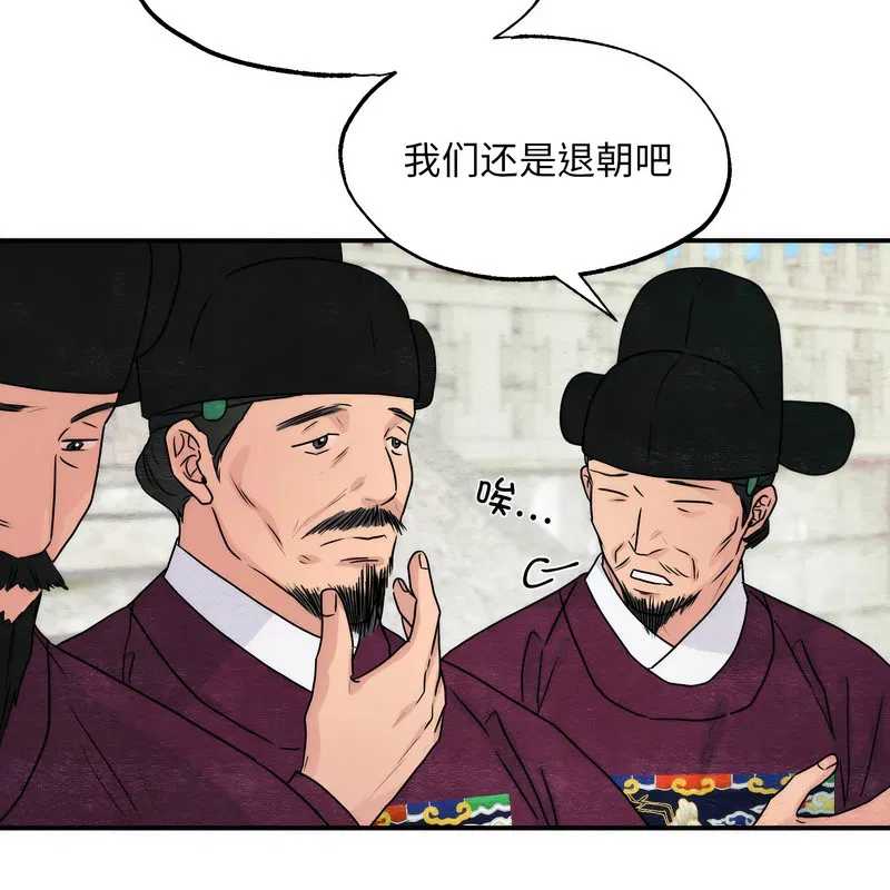 第161話