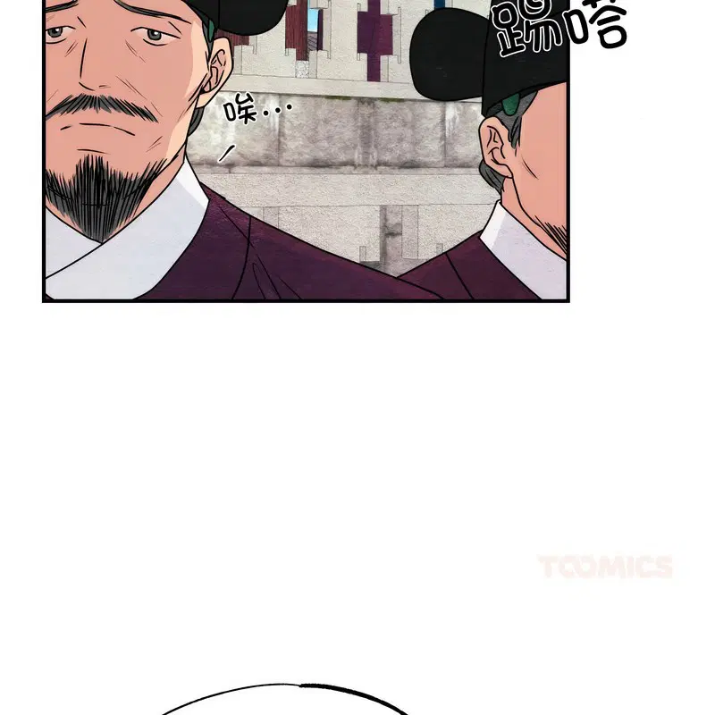第161話