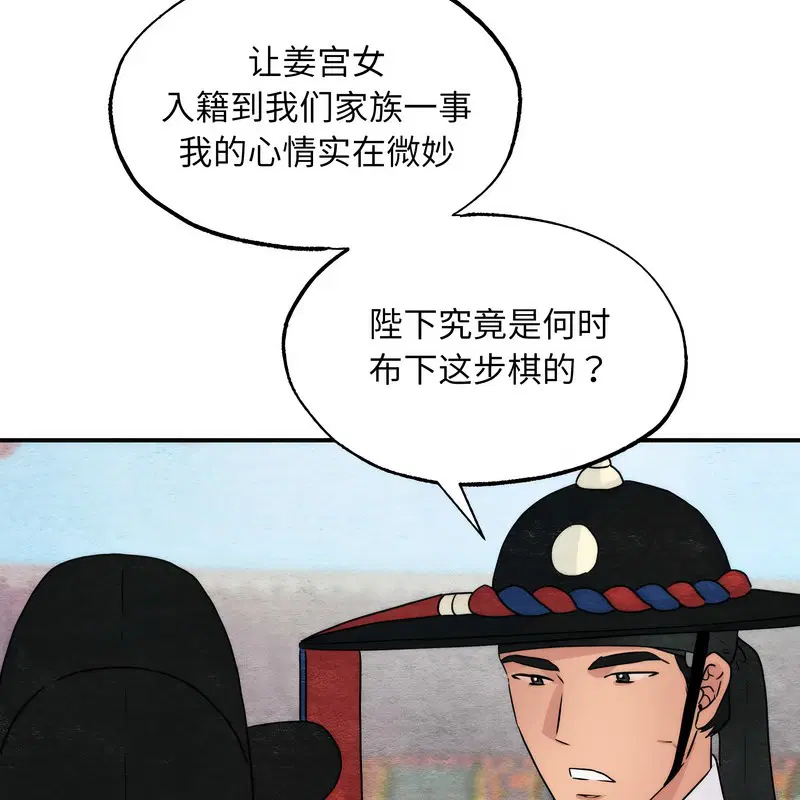 第161話