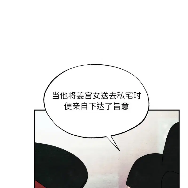 第161話