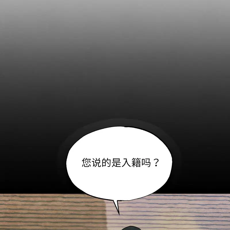 第161話